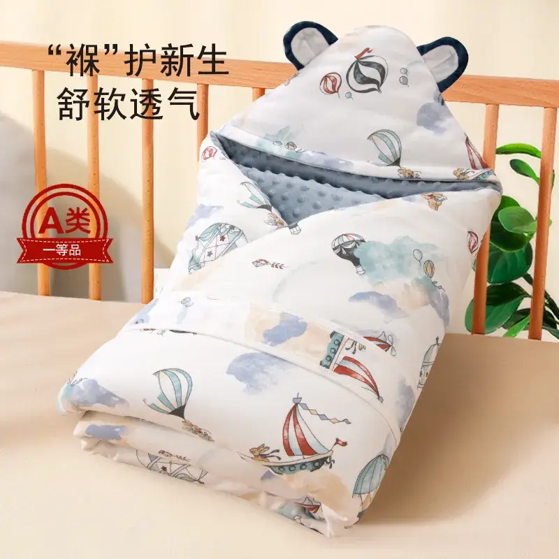 Baby Quilted Hood with Hot Air Balloon Print