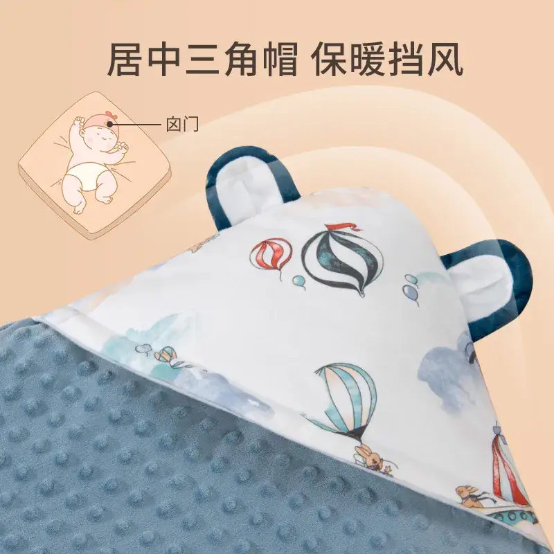 Baby Quilted Hood with Hot Air Balloon Print