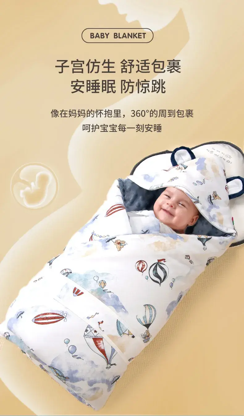 Baby Quilted Hood with Hot Air Balloon Print — feature 3