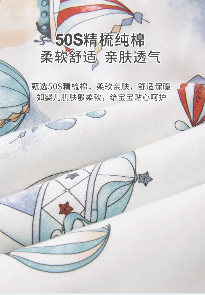 Baby Quilted Hood with Hot Air Balloon Print — feature 6