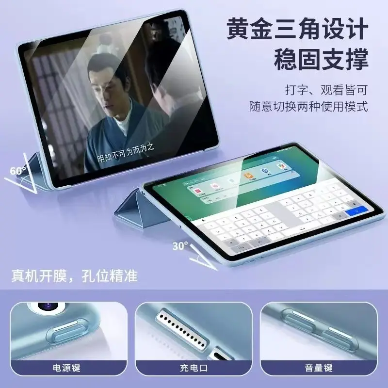 OPPOpad3 Pro 3D Anti Drop Protective Cover 11.6" - Image 6