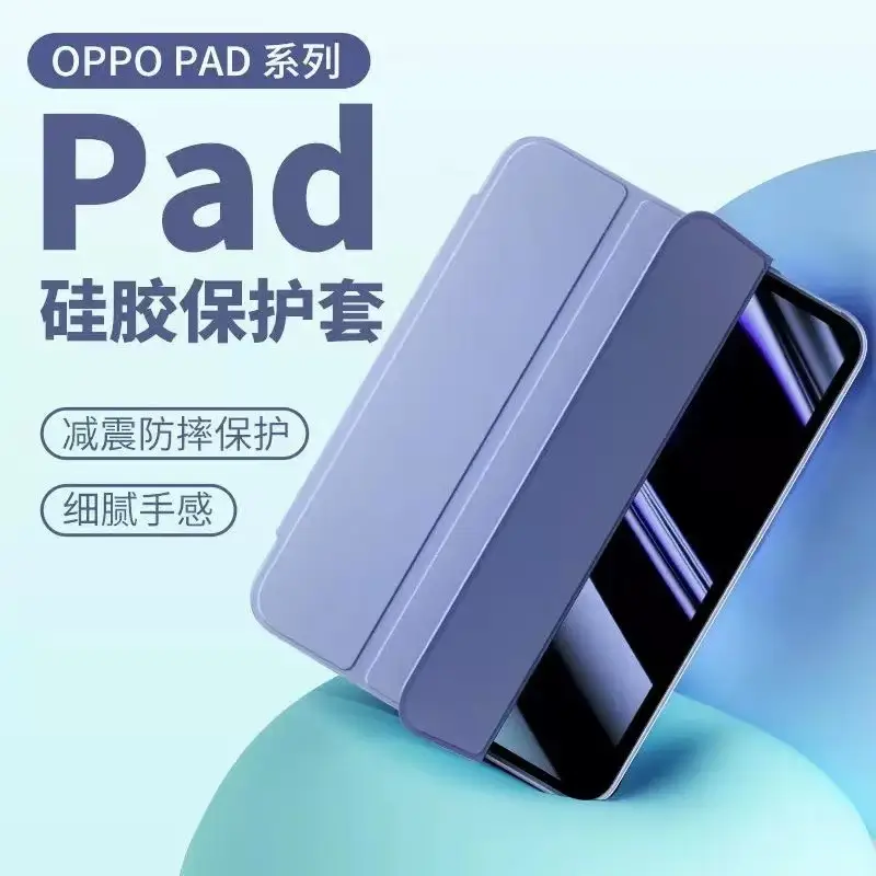 OPPOpad3 Pro 3D Anti Drop Protective Cover 11.6" — feature 4