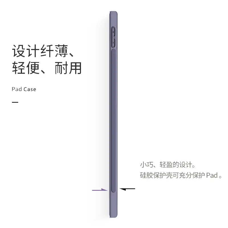OPPOpad3 Pro 3D Anti Drop Protective Cover 11.6" — feature 9
