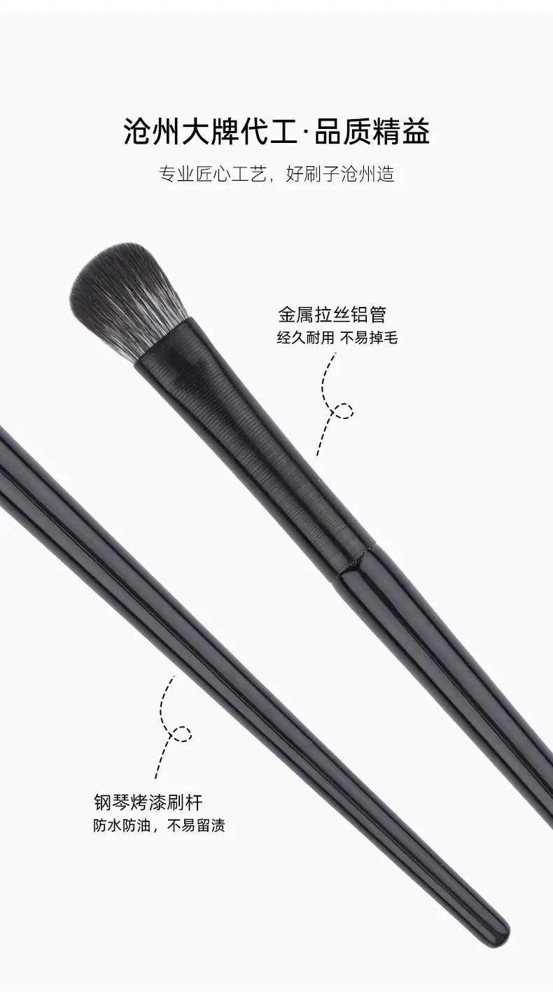 Eye Shadow Brush 6-Piece Set for Beginners — feature 13