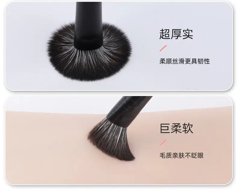 Eye Shadow Brush 6-Piece Set for Beginners — feature 8