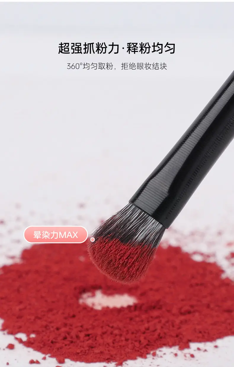 Eye Shadow Brush 6-Piece Set for Beginners — feature 9