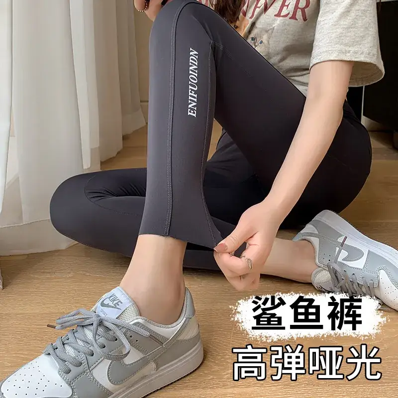 Women Shark Skin Leggings Black High Waist Slim Fit