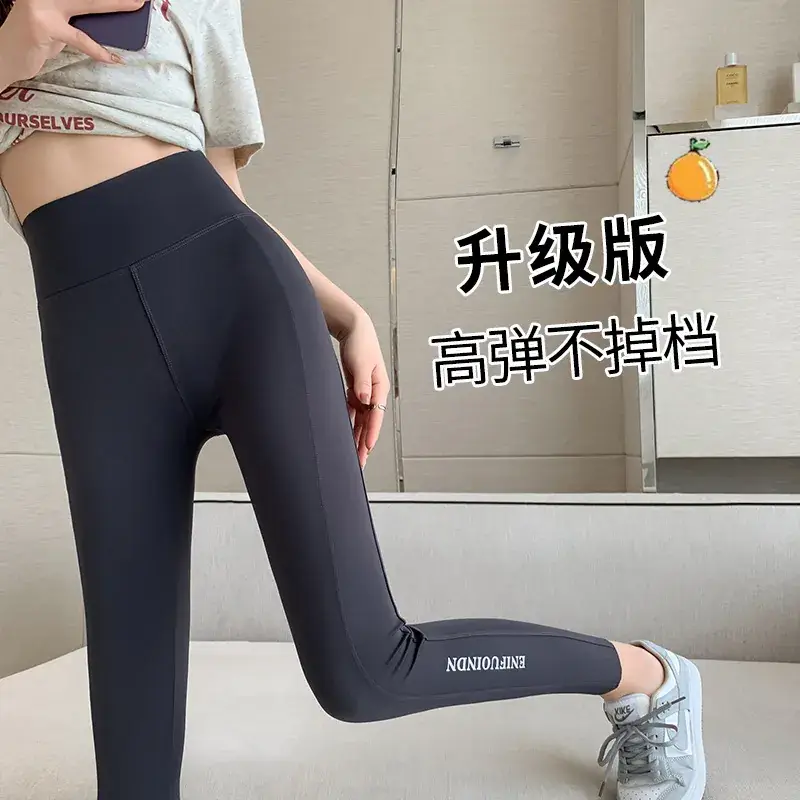 Women Shark Skin Leggings Black High Waist Slim Fit