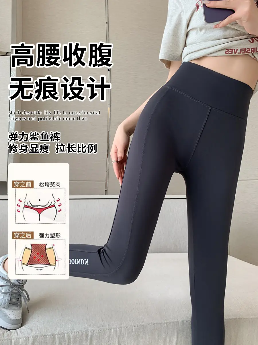 Women Shark Skin Leggings Black High Waist Slim Fit — feature 2