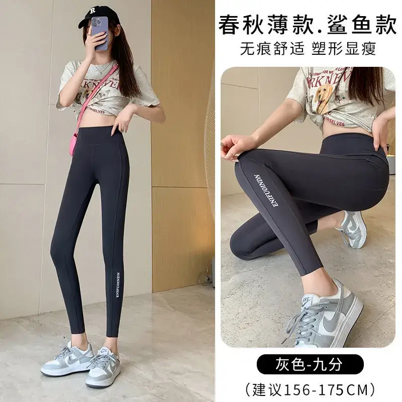 Women Shark Skin Leggings Black High Waist Slim Fit