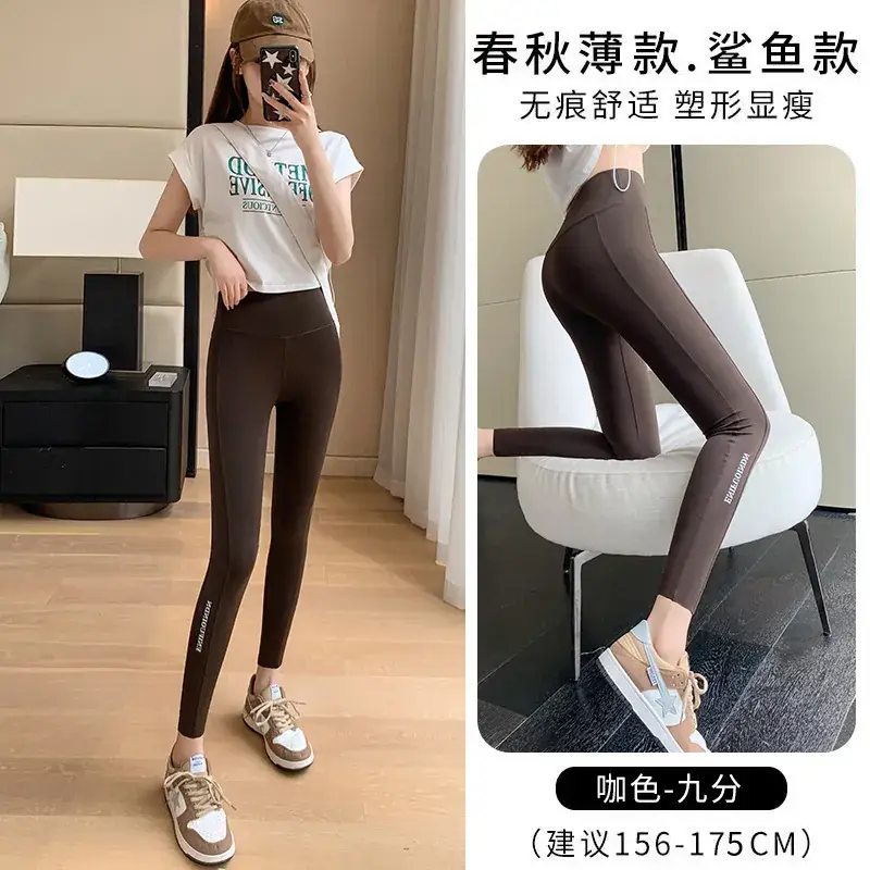 Women Shark Skin Leggings Black High Waist Slim Fit