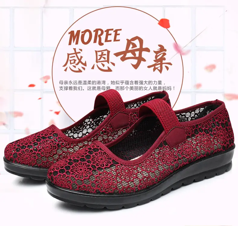 Middle-aged and Elderly Women's Shoes Spring and Summer Breathable Mesh Shoes Soft-soled Old Lady Beijing Cloth Shoes Flat Milk Shoes Mesh Shoes — feature 1