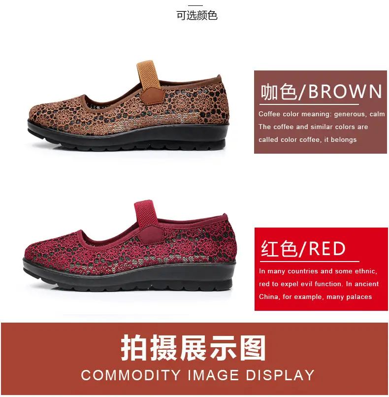 Middle-aged and Elderly Women's Shoes Spring and Summer Breathable Mesh Shoes Soft-soled Old Lady Beijing Cloth Shoes Flat Milk Shoes Mesh Shoes — feature 10