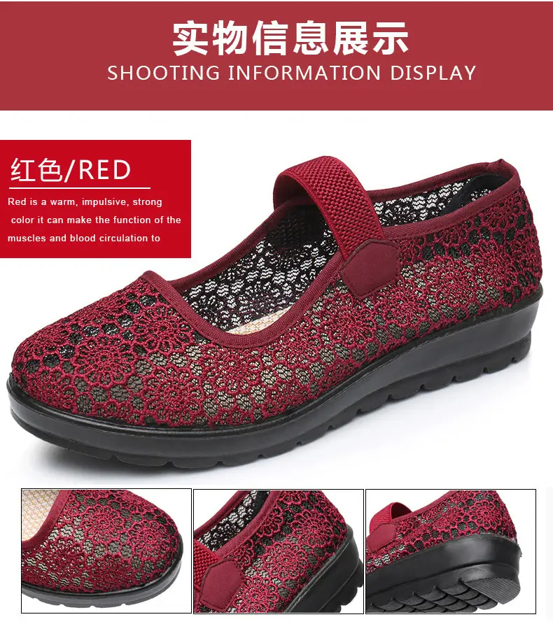 Middle-aged and Elderly Women's Shoes Spring and Summer Breathable Mesh Shoes Soft-soled Old Lady Beijing Cloth Shoes Flat Milk Shoes Mesh Shoes — feature 17