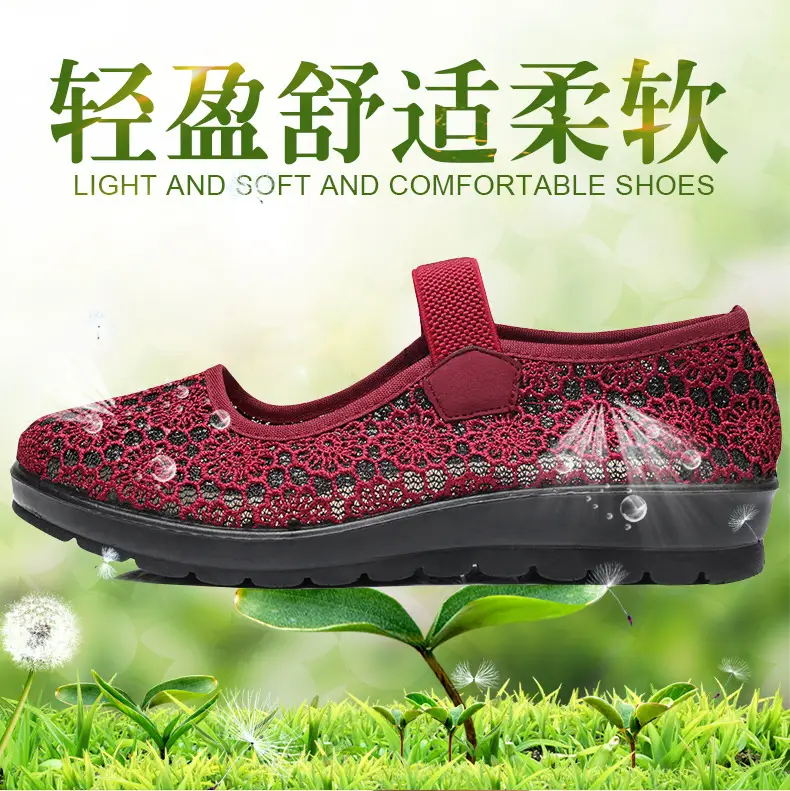 Middle-aged and Elderly Women's Shoes Spring and Summer Breathable Mesh Shoes Soft-soled Old Lady Beijing Cloth Shoes Flat Milk Shoes Mesh Shoes — feature 5