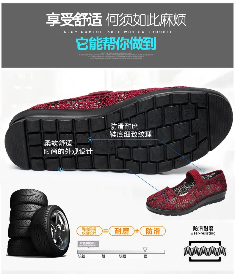 Middle-aged and Elderly Women's Shoes Spring and Summer Breathable Mesh Shoes Soft-soled Old Lady Beijing Cloth Shoes Flat Milk Shoes Mesh Shoes — feature 7