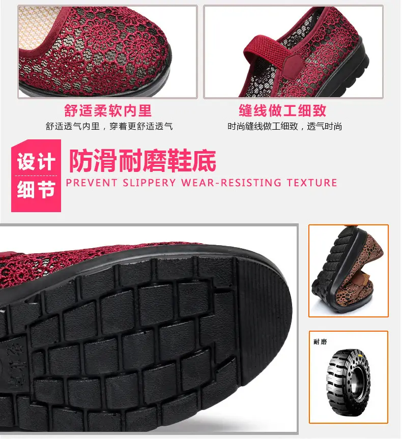 Middle-aged and Elderly Women's Shoes Spring and Summer Breathable Mesh Shoes Soft-soled Old Lady Beijing Cloth Shoes Flat Milk Shoes Mesh Shoes — feature 9