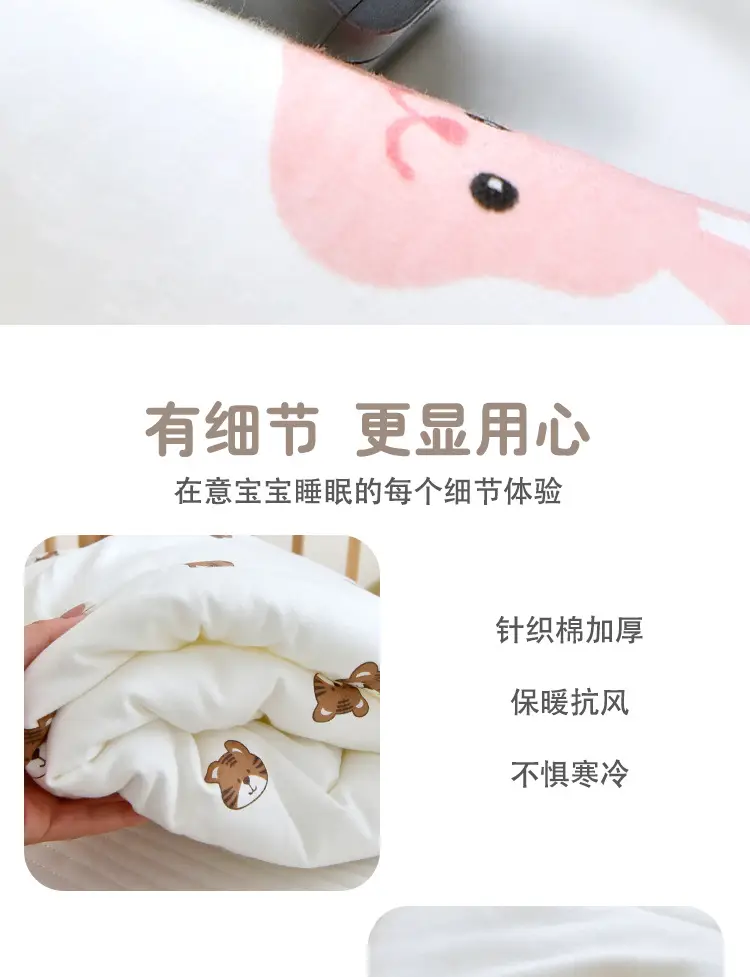 Newborn Baby Quilt Cotton 0-12 Months Cartoon Print — feature 7