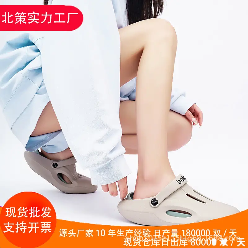 Women Clogs 2025 Summer Lightweight Non-Slip Factory Direct