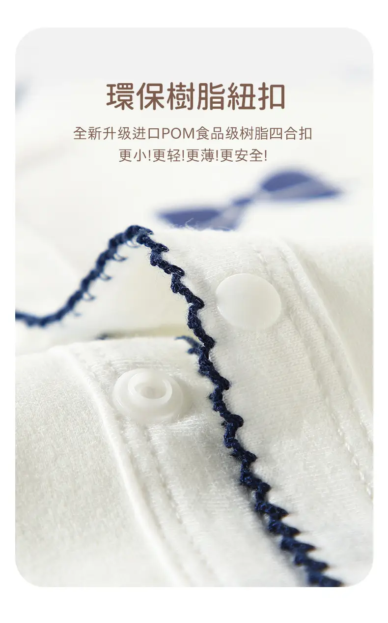 Baby Crawling Suit White Cotton Spring Autumn Base Layer — feature 8