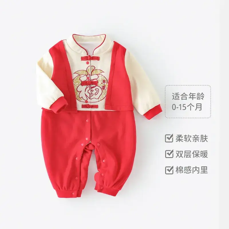 Baby Crawling Suit White Cotton Spring Autumn Base Layer - Image 9