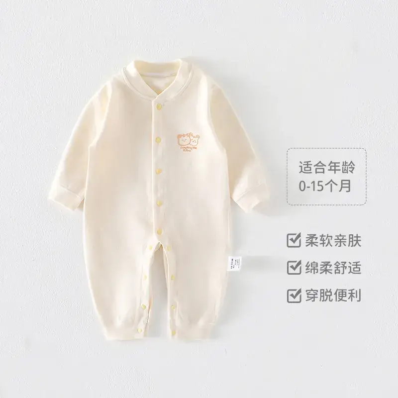 Baby Crawling Suit White Cotton Spring Autumn Base Layer - Image 12