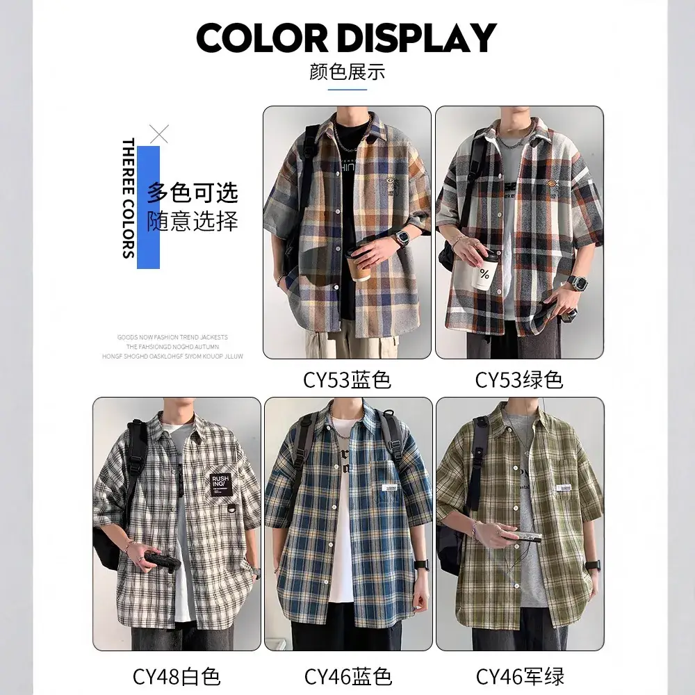 Men's Plaid Short Sleeve Shirt 2023 Summer Loose Fit - Image 6