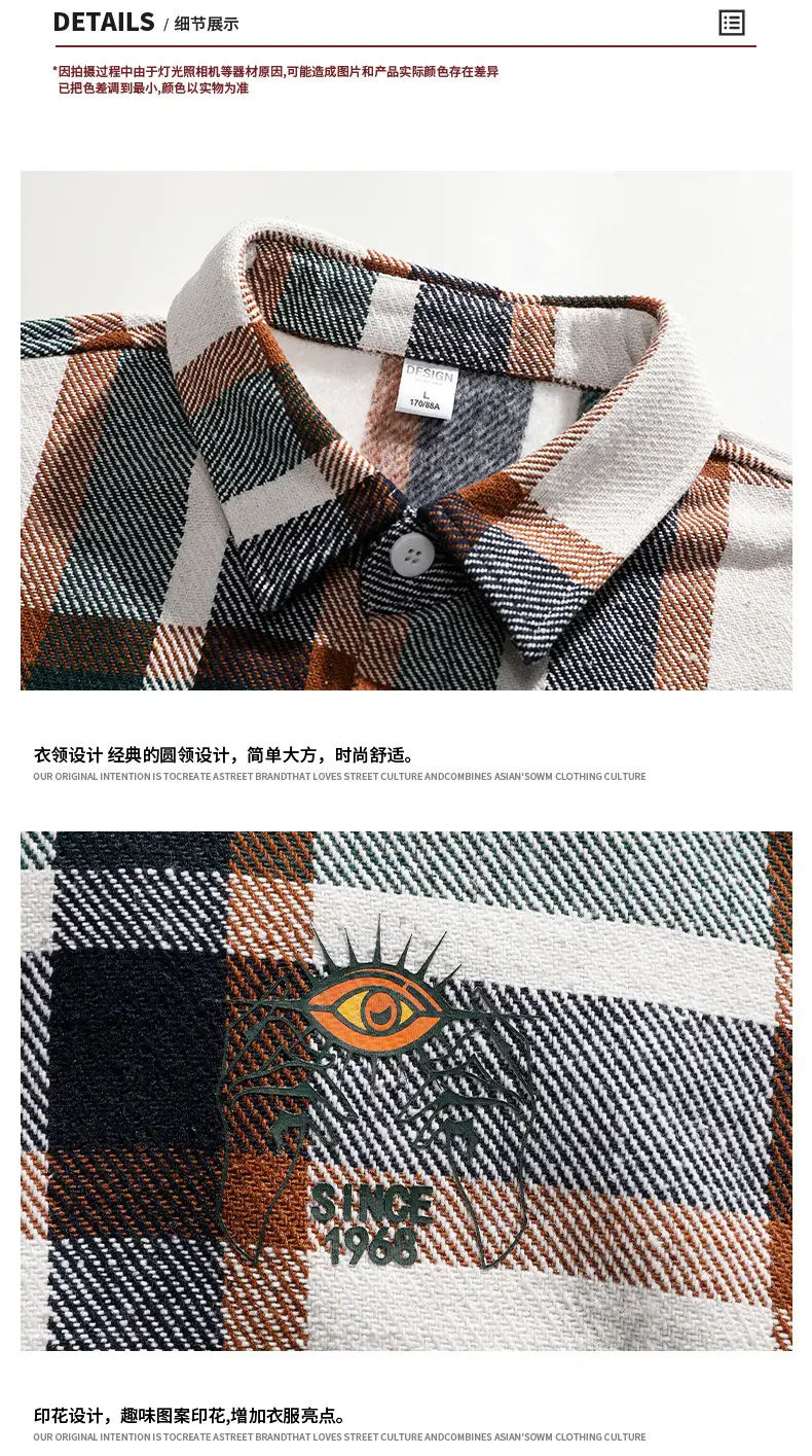 Men's Plaid Short Sleeve Shirt 2023 Summer Loose Fit — feature 19
