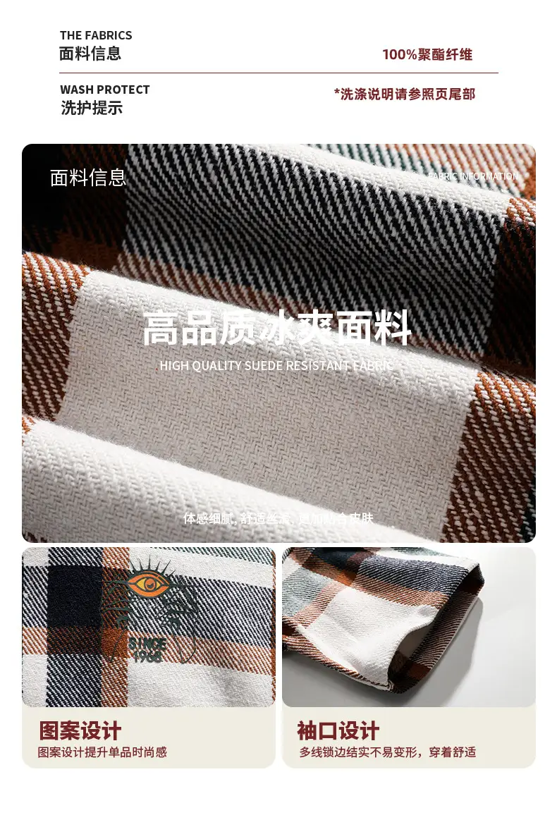 Men's Plaid Short Sleeve Shirt 2023 Summer Loose Fit — feature 5