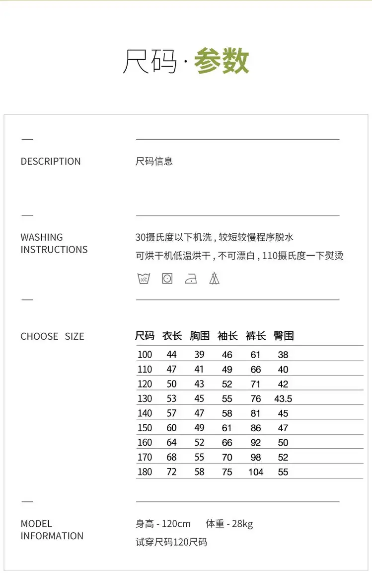 Kids Blue Polo T-Shirt & Skirt Set Spring Autumn School Uniform — feature 6