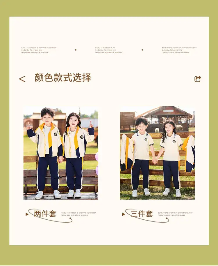 Kids Blue Polo T-Shirt & Skirt Set Spring Autumn School Uniform — feature 8