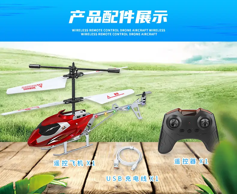 Cross-Border New Model Mini Helicopter Drone Remote Control Aircraft Crash-Resistant Sensor Flight Device Model Airplane Children's Toy Gift — feature 17