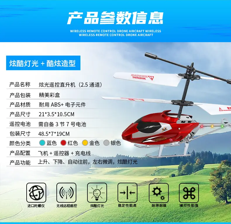 Cross-Border New Model Mini Helicopter Drone Remote Control Aircraft Crash-Resistant Sensor Flight Device Model Airplane Children's Toy Gift — feature 5