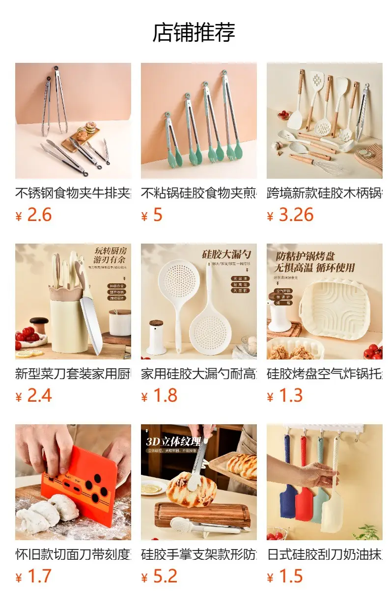 INS white wooden handle silicone spatula kitchenware 3 piece set silicone spatula suit kitchen soup spoon cooking kitchenware spatula — feature 1