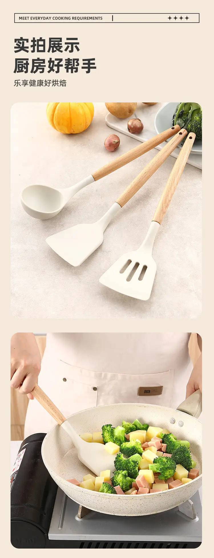 INS white wooden handle silicone spatula kitchenware 3 piece set silicone spatula suit kitchen soup spoon cooking kitchenware spatula — feature 10