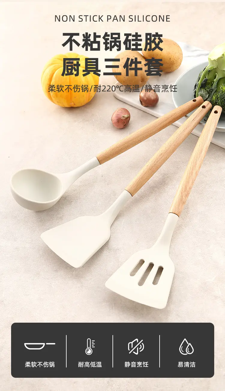 INS white wooden handle silicone spatula kitchenware 3 piece set silicone spatula suit kitchen soup spoon cooking kitchenware spatula — feature 2
