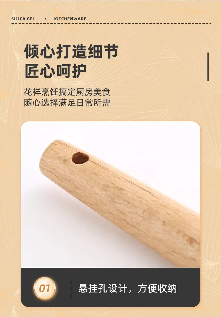 INS white wooden handle silicone spatula kitchenware 3 piece set silicone spatula suit kitchen soup spoon cooking kitchenware spatula — feature 8