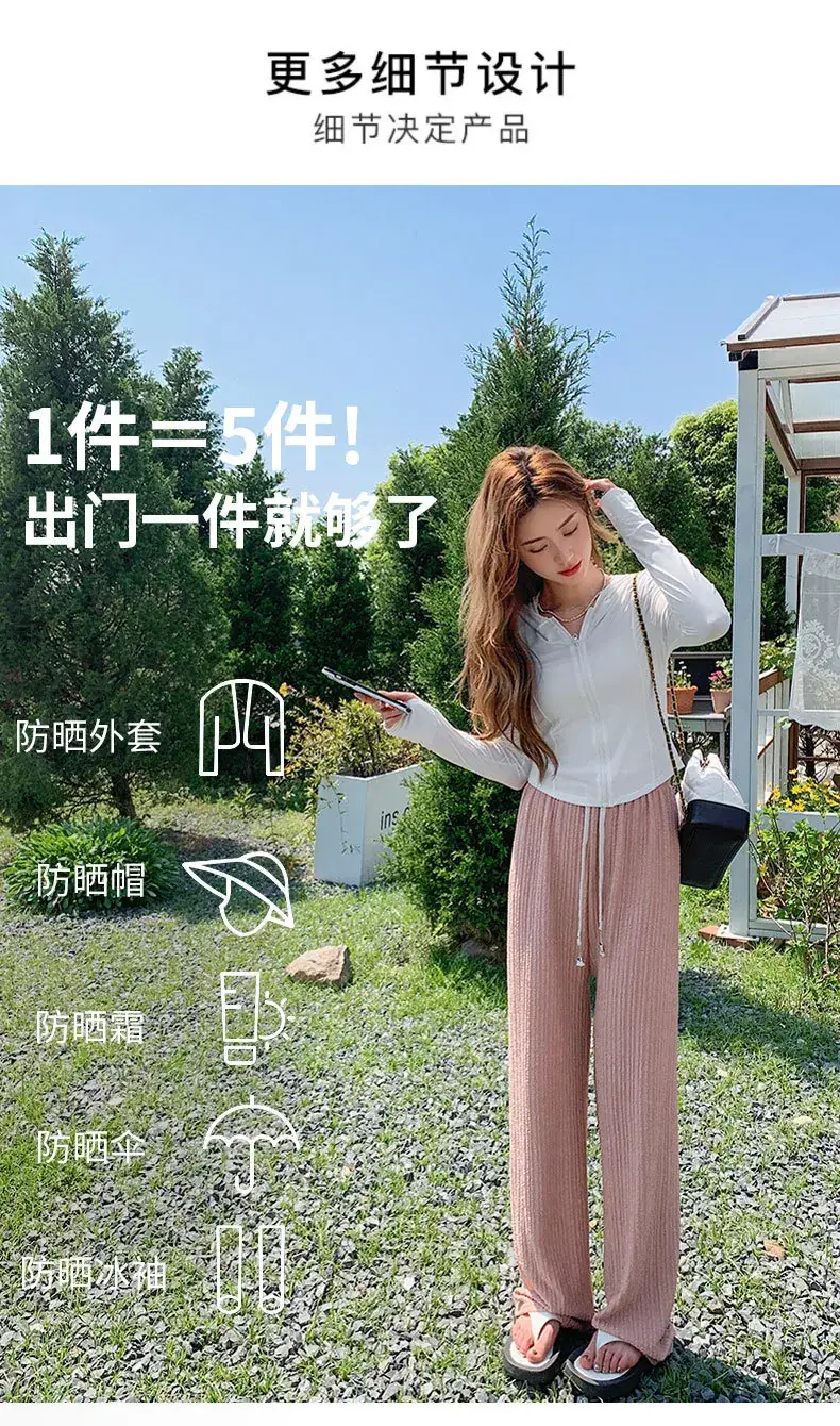Women Sun Protection Hooded Jacket Black White Set — feature 17