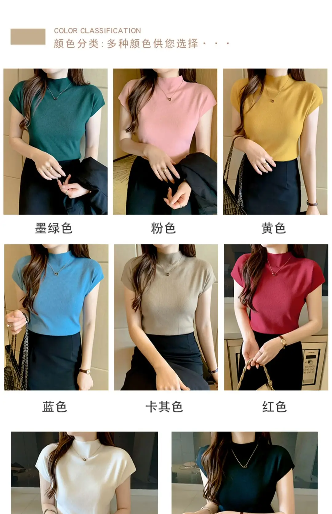Women's Black Half Turtleneck Short Sleeve T-Shirt — feature 5