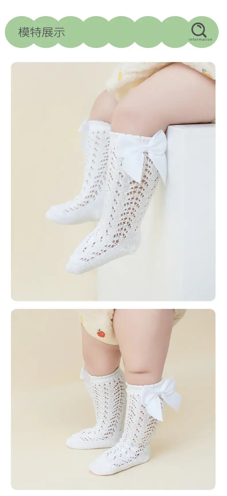 Baby Bow Dash Mesh Socks for Girls — feature 10