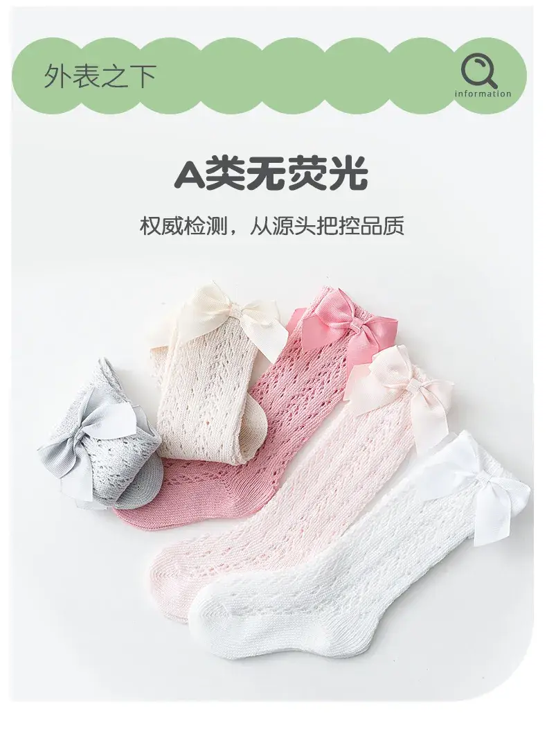 Baby Bow Dash Mesh Socks for Girls — feature 5
