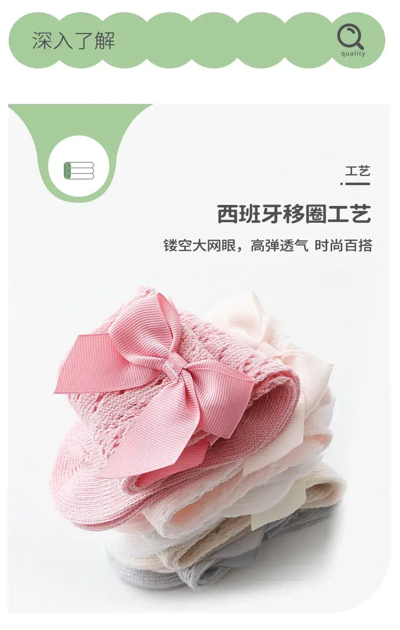 Baby Bow Dash Mesh Socks for Girls — feature 6