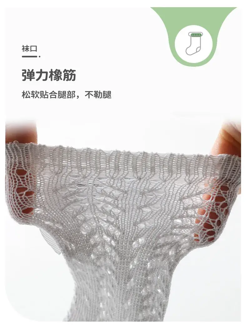 Baby Bow Dash Mesh Socks for Girls — feature 7