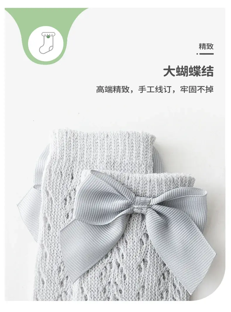 Baby Bow Dash Mesh Socks for Girls — feature 8