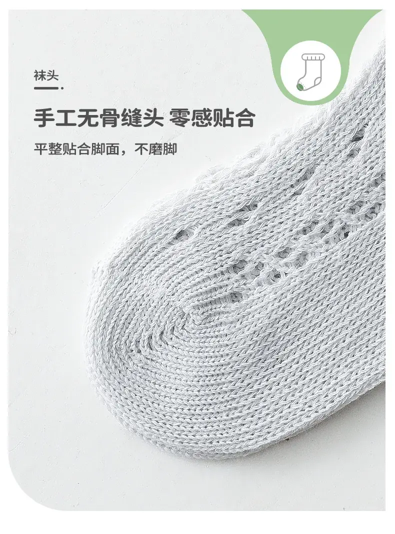 Baby Bow Dash Mesh Socks for Girls — feature 9