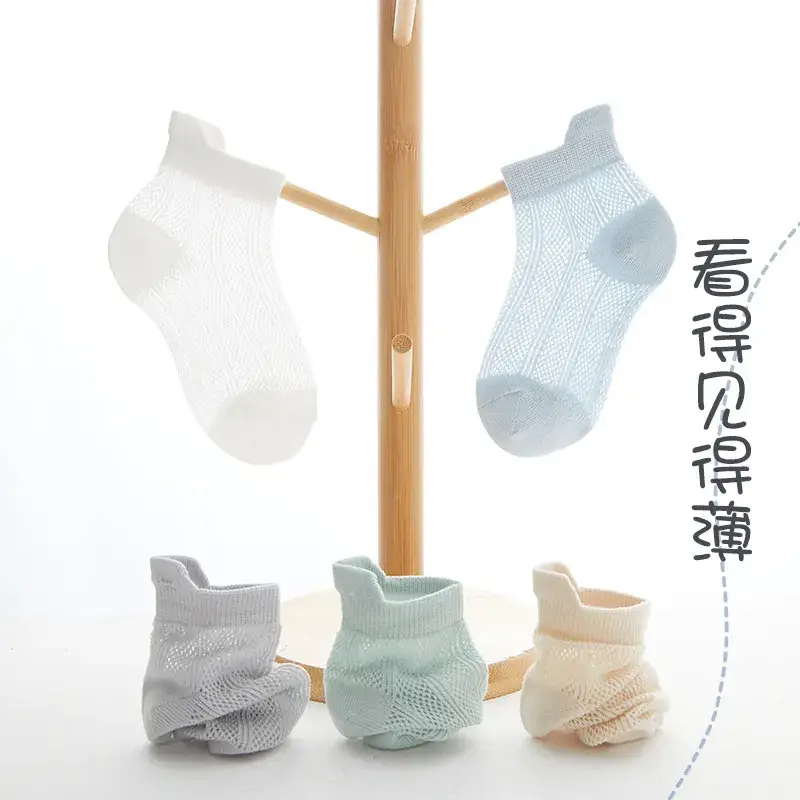 Boys Girls Cartoon Boneless Summer Socks