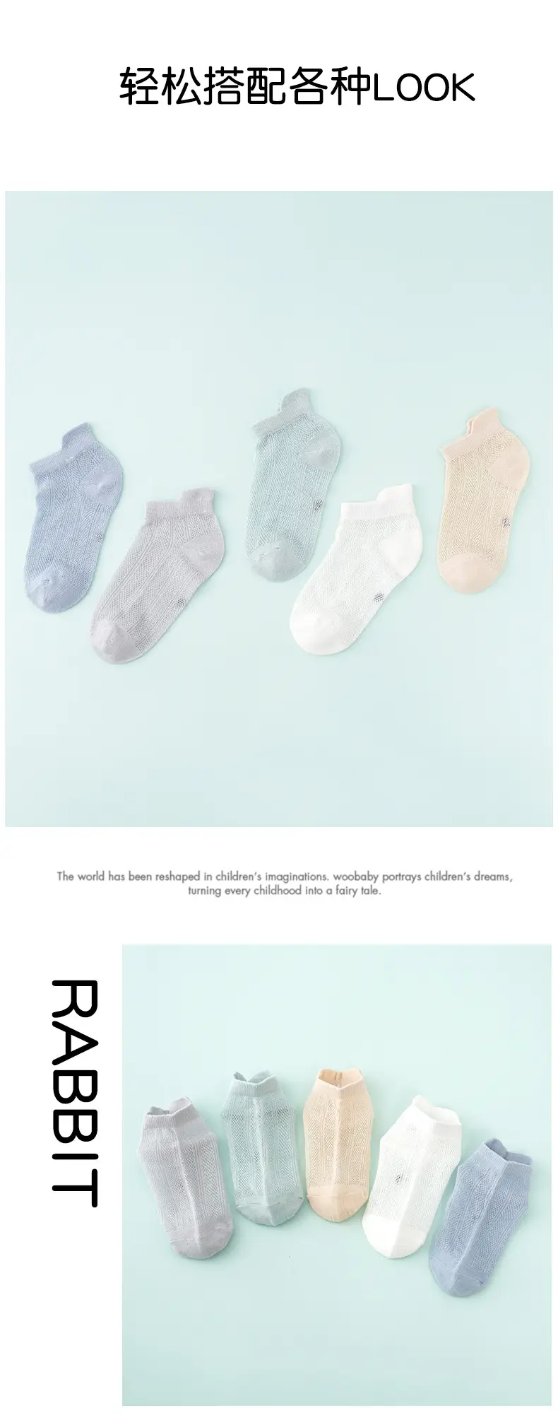 Boys Girls Cartoon Boneless Summer Socks — feature 11