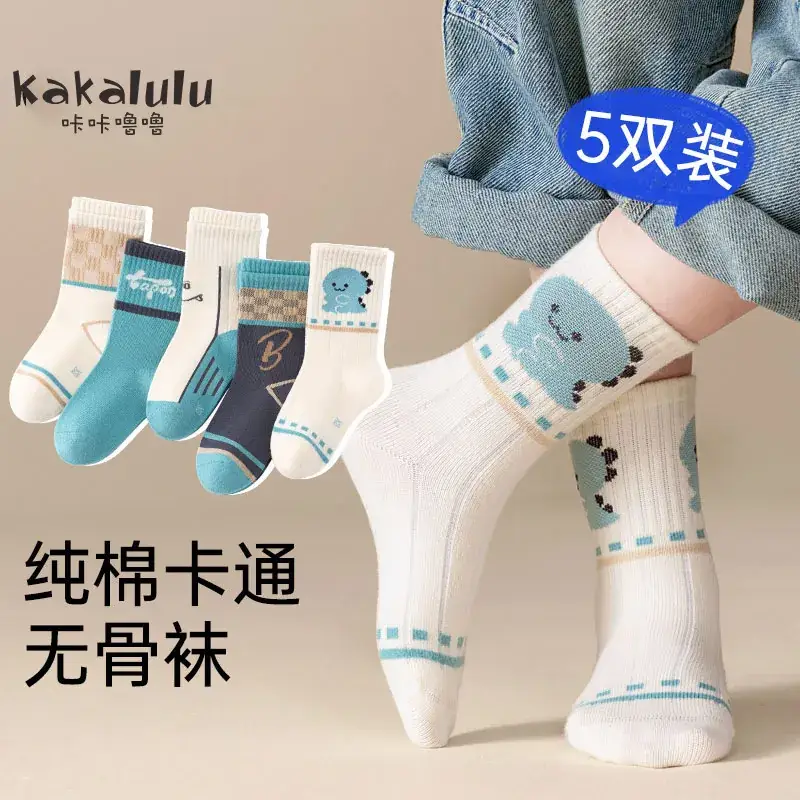 Boys Girls Cartoon Boneless Summer Socks