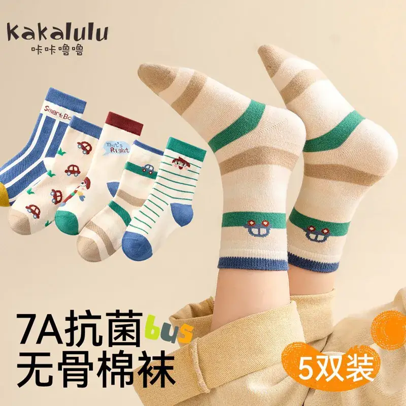 Boys Girls Cartoon Boneless Summer Socks