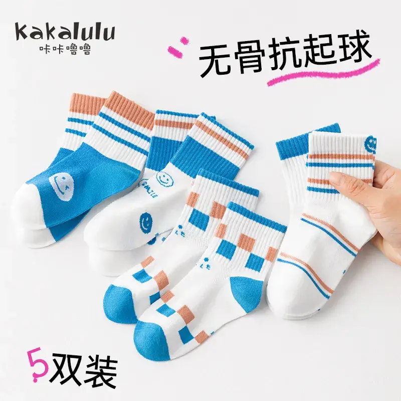 Boys Girls Cartoon Boneless Summer Socks